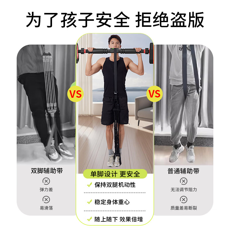 Peak high school entrance examination pull-up assist belt puller student home horizontal bar auxiliary belt indoor auxiliary elastic belt