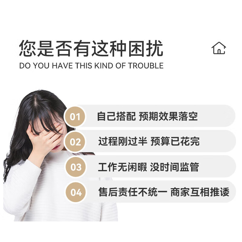 Baoding Golden Hammer Decoration-Professional decoration team door-to-door service Professional service Door-to-door measurement of new house decoration Door-to-door measurement/time