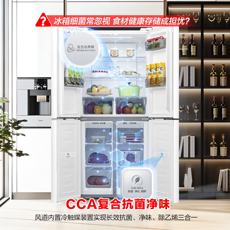 Rongsheng 431-liter cross-door four-door large-capacity household refrigerator first-class energy efficiency dual-frequency air-cooled frost-free mother and baby BCD-431WD3FP renewal subsidy