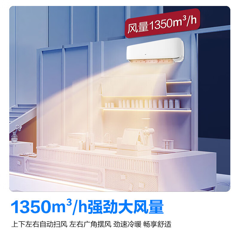 Kelon (KELON) air conditioner 3-horsepower on-hook, produced by Hisense, saves space and energy saving compared to cabinets, new level of energy efficiency, frequency conversion, large air volume, power-saving air conditioner for living room KFR-72GW/GK3D-X1