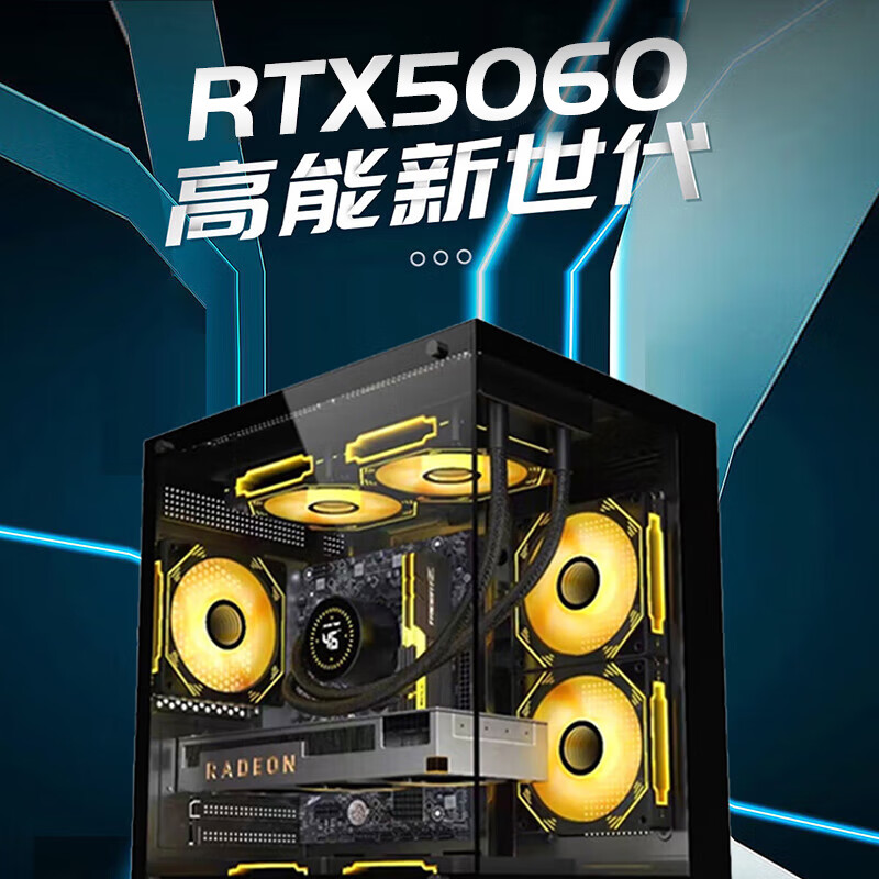 High-end 64G memory i7 liter Intel 18-core RTX5060 computer desktop host e-sports chicken black myth game design second-hand assembly machine host + 27-inch e-sports high refresh screen 10 Intel 18-core + 64G + RTX4060 / Popularity 99% new