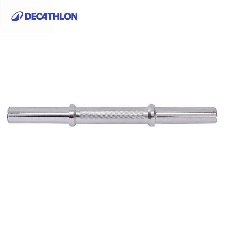 Decathlon dumbbell bar 0.35m short pole iron chrome plated short pole single CRO dumbbell pole-963084