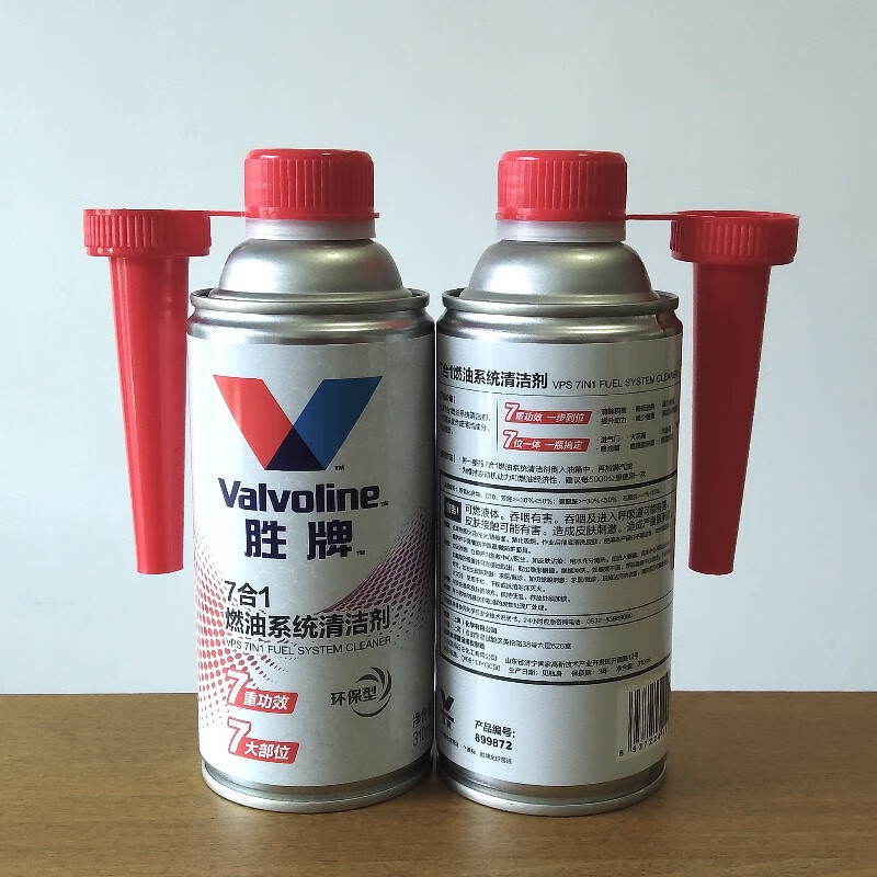 Valvoline 7-in-1 Fuel System Cleaner Eco-Friendly 7-step Functional 7-in-1 One-Bottle Light Yellow 310ML