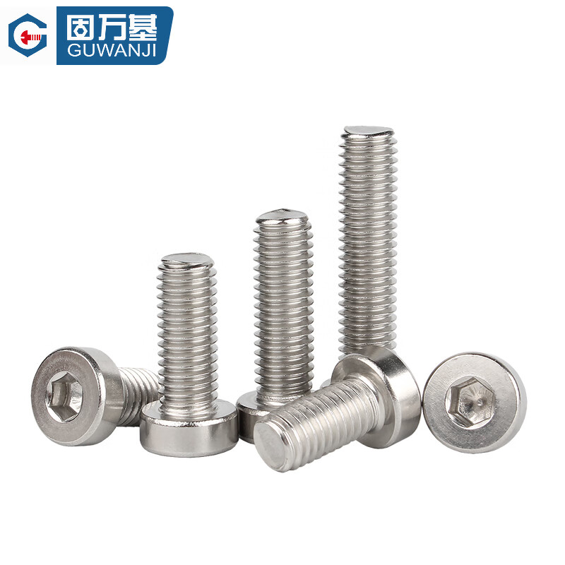 GUWANJI hexagon socket short cylindrical head screws 304 stainless steel thin head hexagon socket screws short head M4x8 200 pcs/pack