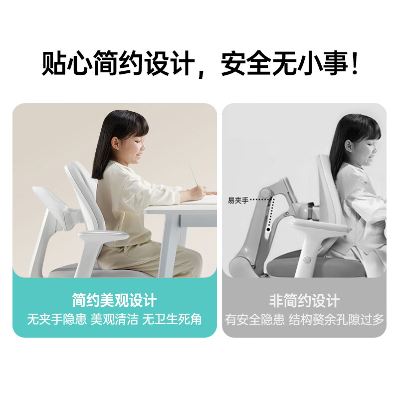 Black and white tone C2 children's study table desk writing table special for 3-18 years old full spectrum lighting integrated solid wood store same style