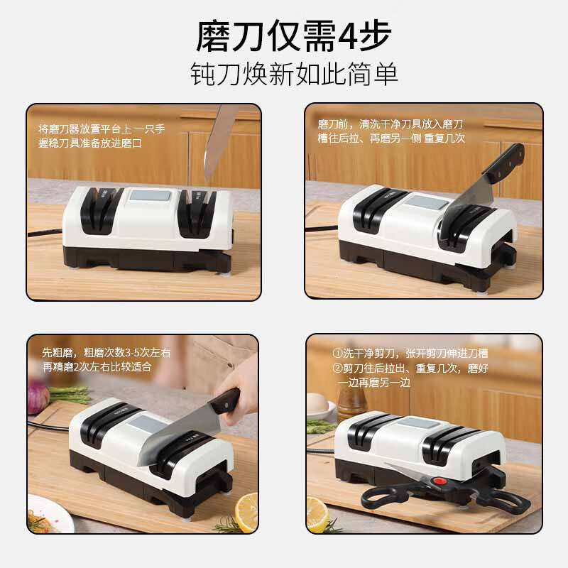 BJ BJ Electric Knife Sharpener Artifact Household Vegetable Scissors Sharpening Special Fully Automatic Kitchen Multi-Mobile Knife Sharpener Artifact