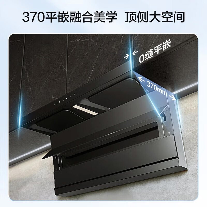 Boss 27 air volume small black wing D1P top-side double-suction household suction range hood, no need to disassemble and wash, silent, large suction, first-level energy efficiency, trade-in national subsidy