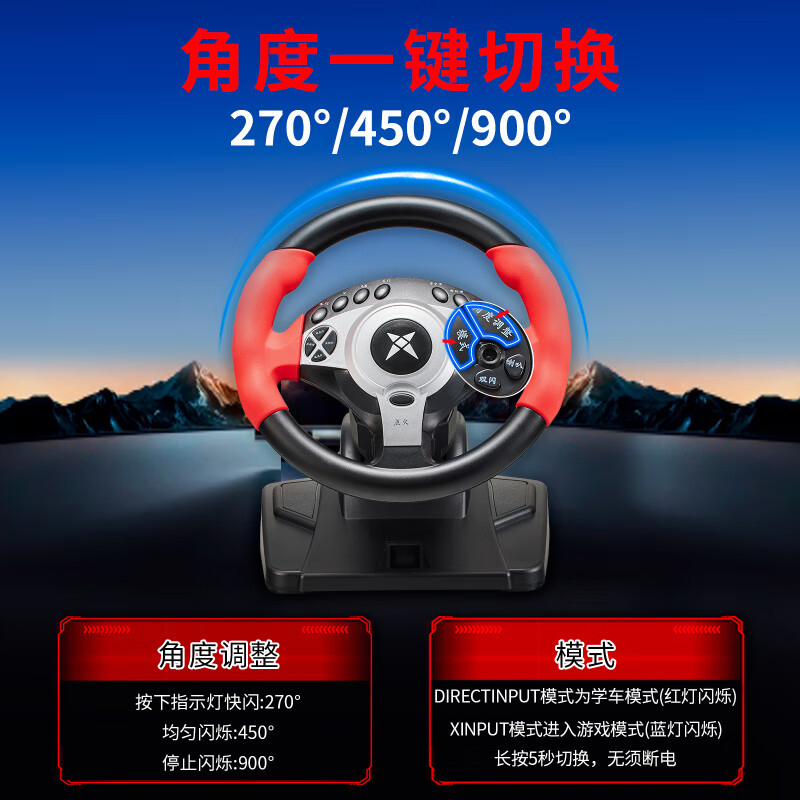 Kraton Driving Simulator 900 Degree Racing Game Steering Wheel Simulation Car Force Feedback Computer PC Learning Driving Game Console Red Clamp Version Serial Gear + Learning Driving Software