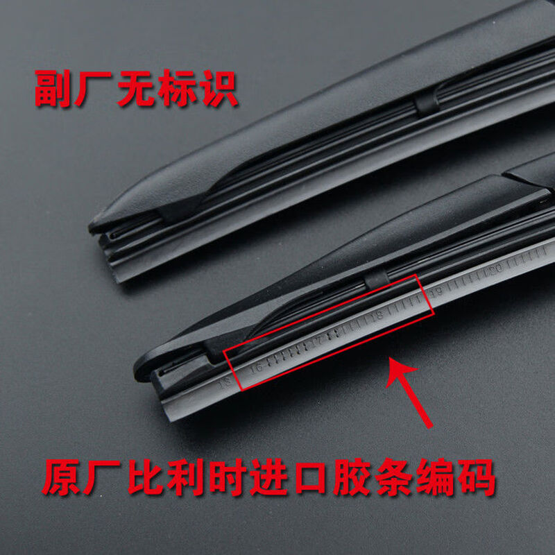 Xinbaina is suitable for 09101112131415 Chevrolet Cruze original wiper blades and original wiper blades for 09-14 Cruze 24+18