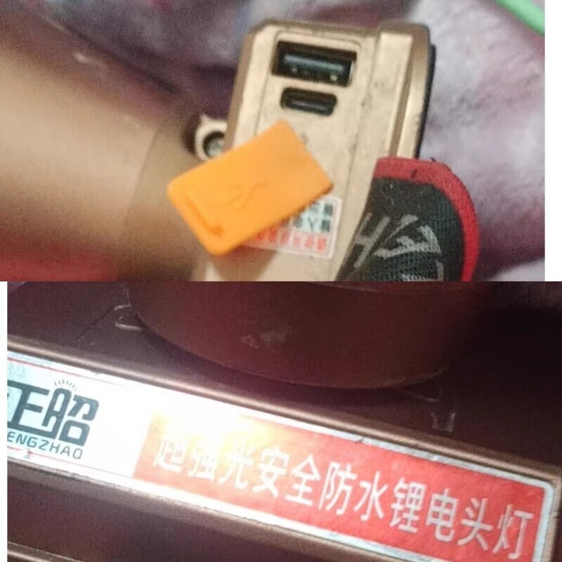 Headlight charger flat head flat port suitable for Qingming Magic Light General Zhengzhao 9V1A oval type-c jack suitable for 9V 1A flat port charger