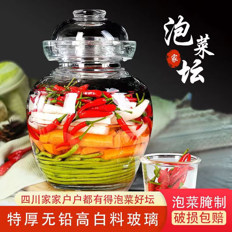 FANCYCHIC Sichuan glass kimchi jar household old-fashioned thickened kimchi sealed jar with inner lid sauerkraut pickle storage jar water capacity 5 catties kimchi jar inner lid (only inner lid) upgraded carving pattern extra thick kimchi jar