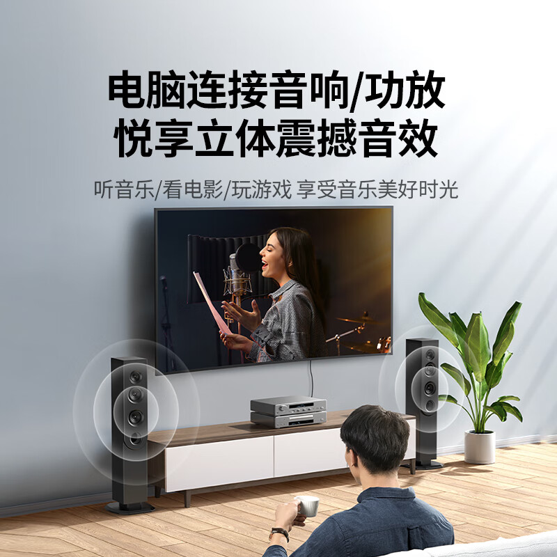 Greenlink 3.5mm to double lotus head audio cable, one into two, red and white 2RCA male to male one to two connection cable, mobile phone computer TV adapter audio amplifier 1.5 meters 90246