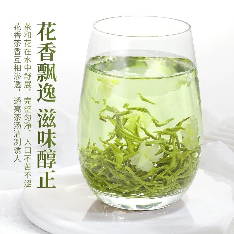 Jasmine Tea, Fat Donglai's same style, special grade jasmine tea, new tea, strong aroma green tea, 2025 new tea gift, jasmine tea, 5A special grade jasmine snow, 1 small can 250g, 10 times more fragrant than the same price, no refunds for sachets, freight insurance