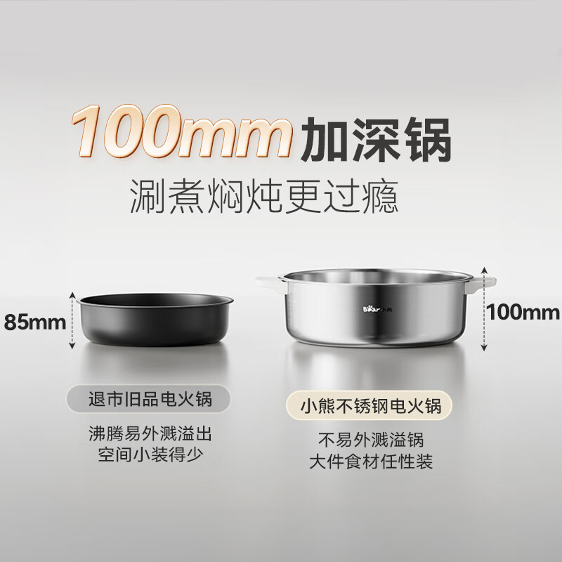 Bear (Bear) 0-coated electric hot pot hot pot special pot electric pot household 5-8 people non-stick split removable and washable multi-functional electric steamer stainless steel electric cooking pot 6L hot pot pot F60L2
