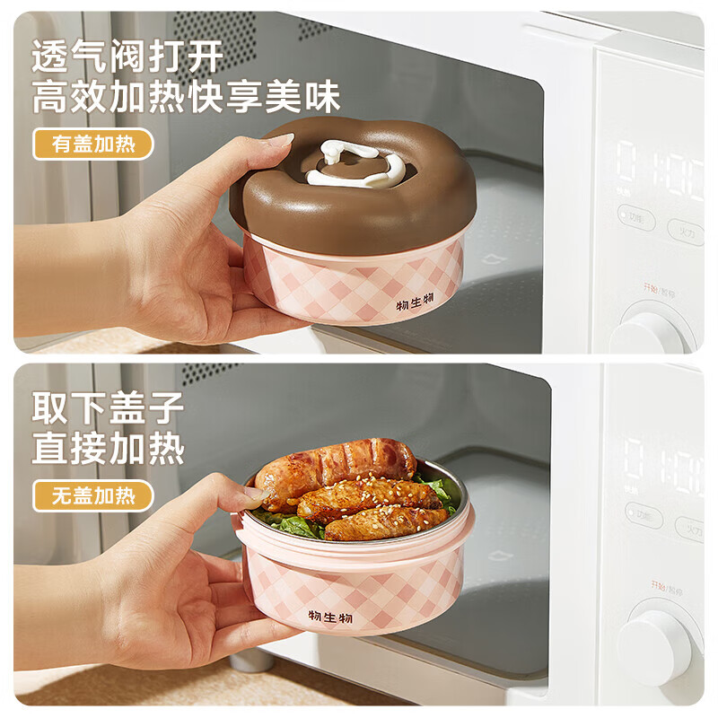 RELEA Insulated Lunch Box for Office Workers Microwaveable Lunch Box 316L Stainless Steel Student Portable Multi-New Year Gift 600ml Single Pack