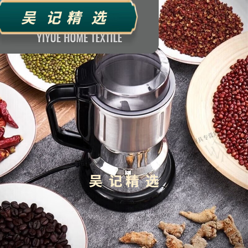Wing Fantasy Sichuan pepper powder machine. Sichuan pepper powder machine. Dry and wet use. Small grinding machine. Ultra-fine grinding. Small set of reinforced knives.