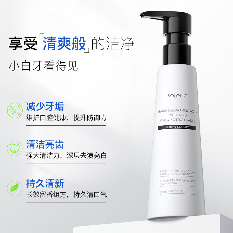 Hefengyu baking soda toothpaste removes bad breath, removes yellowing, removes tooth stains, removes tobacco stains, tartar, protects gums, whitens toothpaste 220g*2 bottles