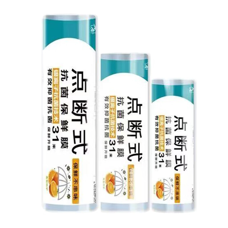 Disposable cling film PE food grade household refrigerator kitchen point-break fresh fruit sealing high temperature resistance 30 meters per roll 1 roll (20cm*20cm) small size