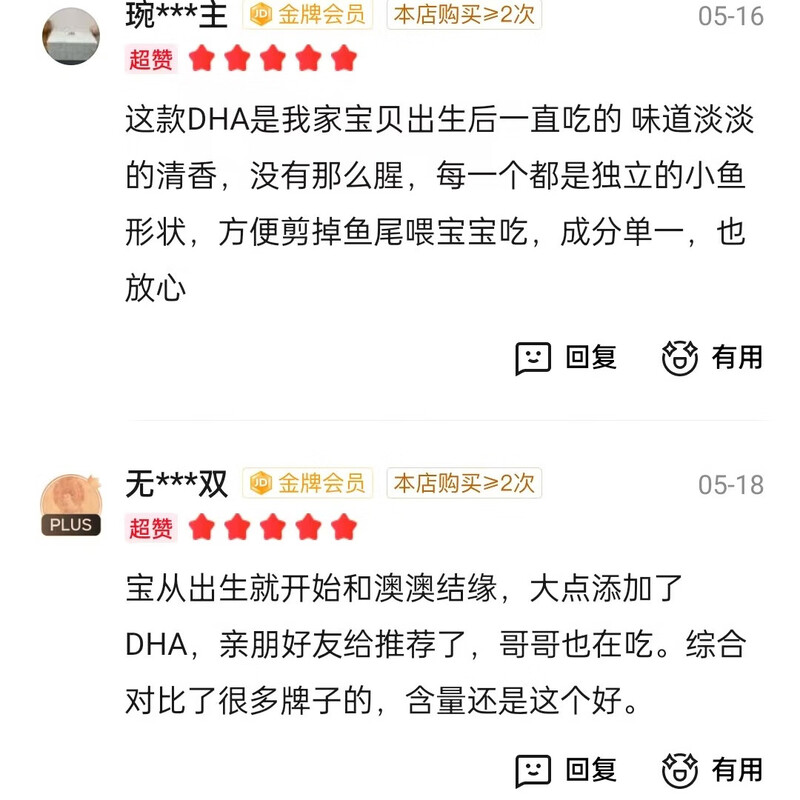 AOCLE DHA/ARA Algae Oil