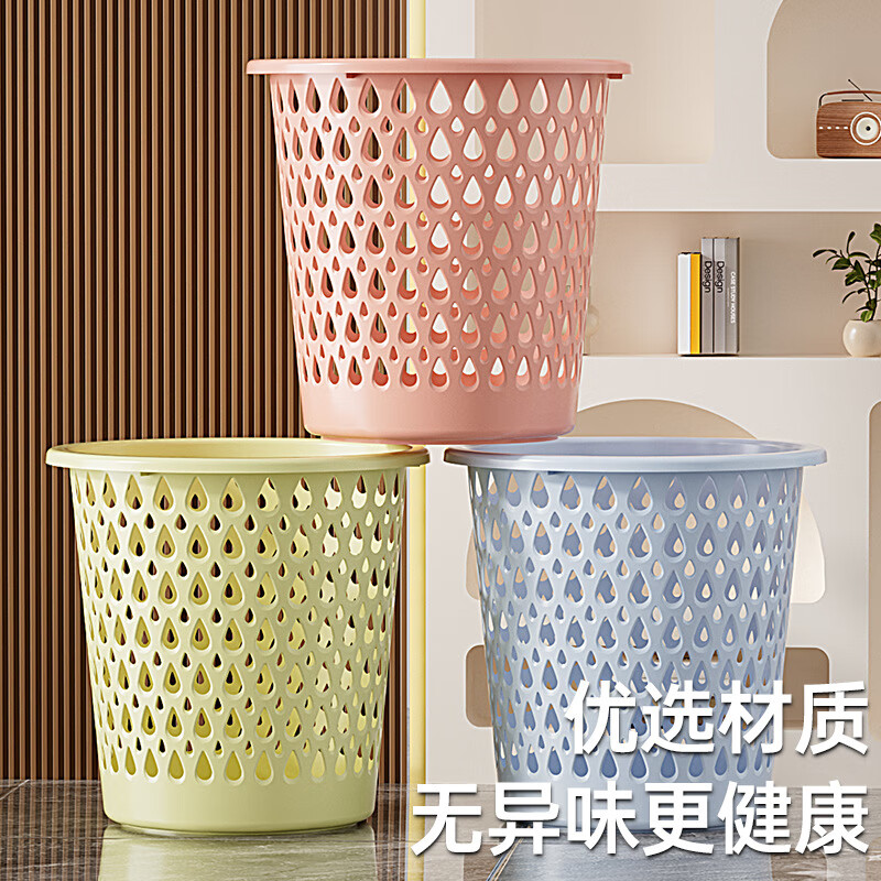 2025 New Trash Can Home Living Room Office Paper Basket Thick Plastic Hollow Dormitory Trash Basket Hot Style Green One