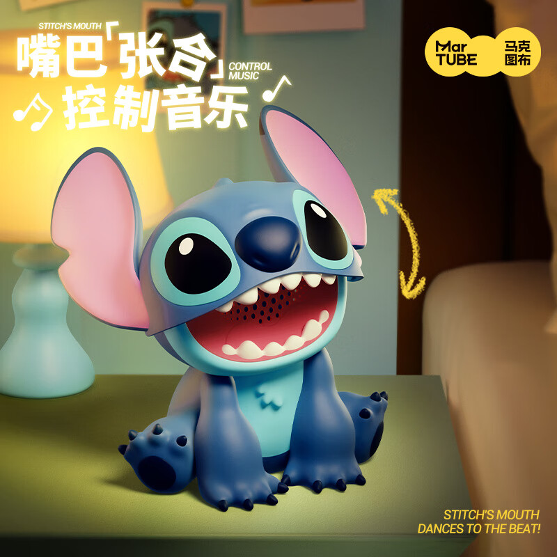 Mark Tubu Stitch Big Baby Bluetooth Audio Stitch Speaker Co-branded Practical Peripheral Desktop Ornaments Newly Married Housewarming Men and Women Birthday New Year Valentine's Day Gifts for Boyfriends and Girlfriends