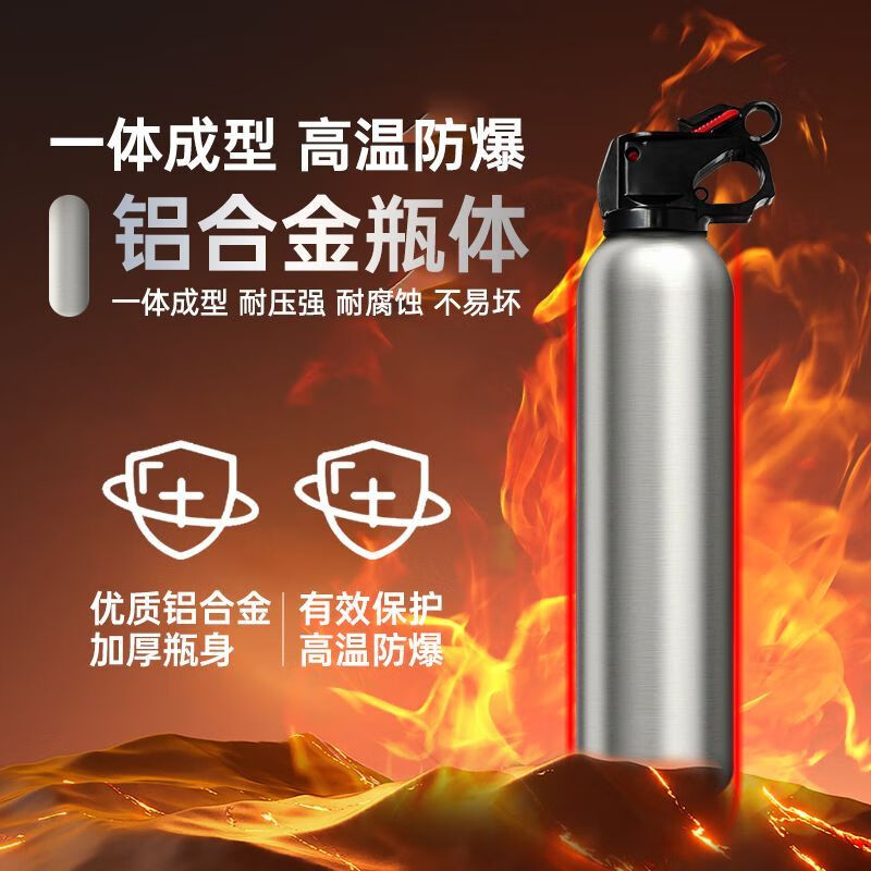 Minggu vehicle-mounted fire extinguisher, environmentally friendly, water-based, household, small car, commercial-specific portable, national fire protection 3C certification