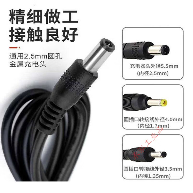 Zhiqi car emergency starting power supply 15.2V1A charger power cord 12v lithium battery with power bank universal charging 15.2V1A charger three output heads universal