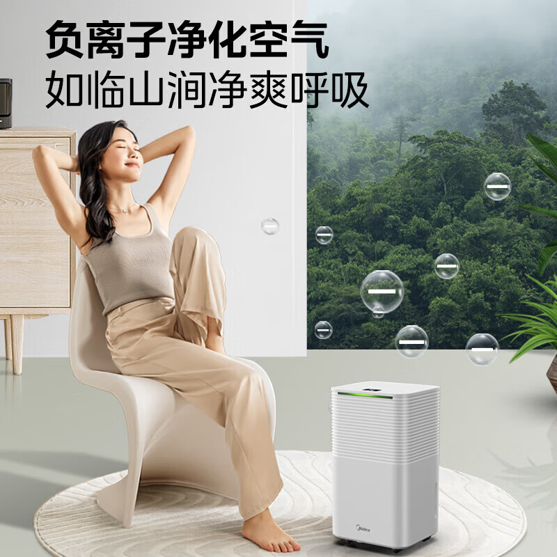 Midea dehumidifier dehumidifier WIFI intelligent control positive and negative ion sterilization intelligent control household soft sound dehumidifier dehumidification capacity 24 liters/day CF24BD/N7-DY 12L/day 2-20 bedroom dry clothes moisture-proof OQ1 24L/day 50 household dehumidifier