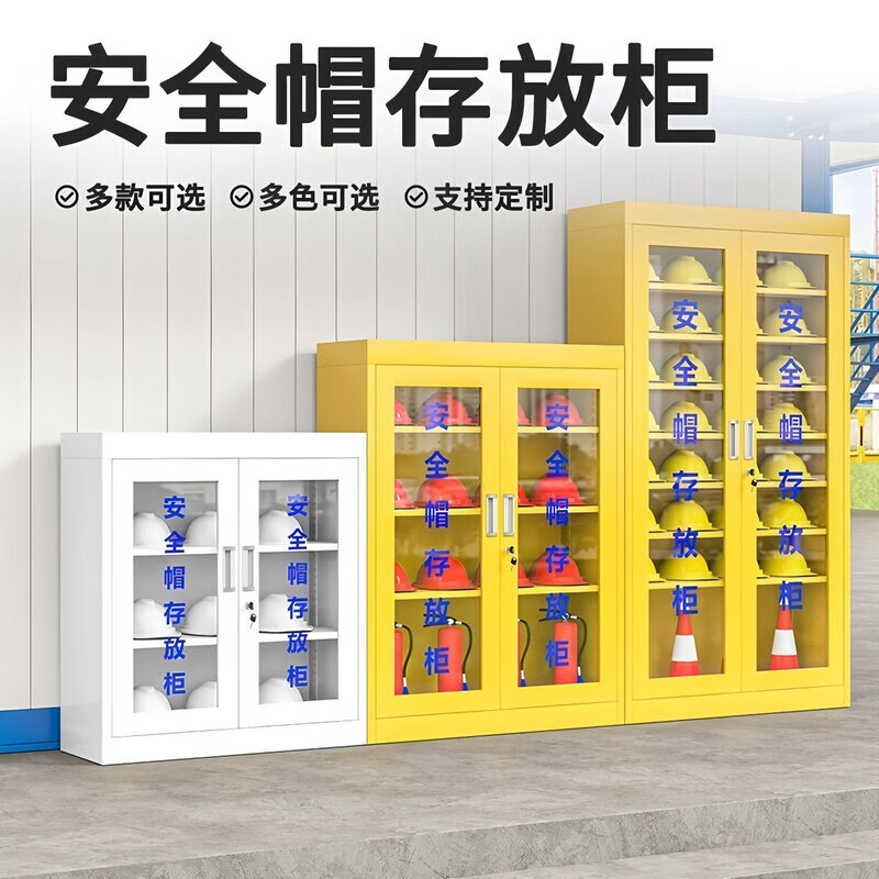 Safety helmet storage cabinet with lock, workshop hat storage cabinet, construction site hanging wardrobe, labor protection supplies display cabinet, helmet pendulum, safety helmet cabinet customization*1