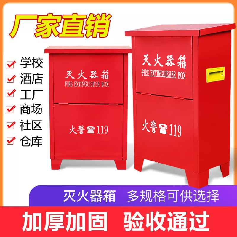 Dry powder fire extinguisher box 4kg 2-pack combination package 2/3/4/5/8kg stainless steel fire equipment (CO2) 7KG*2 fire extinguisher box