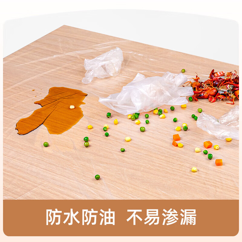 Temeiju disposable tablecloth rectangular thickened placemat table film waterproof and oil-proof extra large size 180*180cm*20 sheets