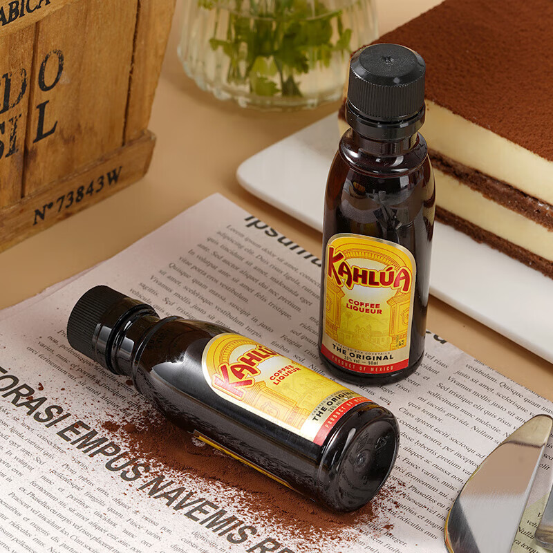 Manna Coffee Liqueur 50ml Zhanyi Cocoa Powder 100g Cake and Biscuit Baking Ingredients