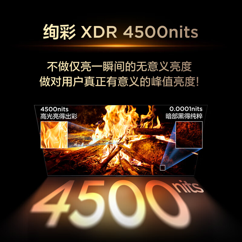 TCL TV 75Q9L 75-inch QD-Mini LED CSOT high-end HVA screen Vientiane partition colorful XDR 4500nits ultra-thin government subsidy TV 75-inch standard version standard base