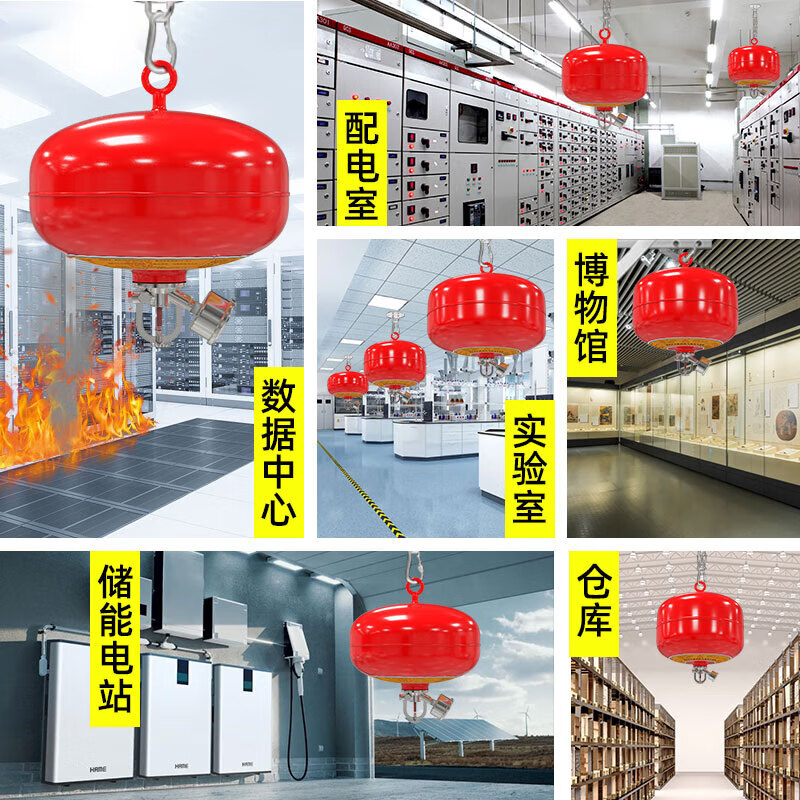 Zhe'an Guangxiao heptafluoropropane fire extinguisher 4KG suspended machine room power distribution room precision instrument fire extinguishing Jingcang Suda