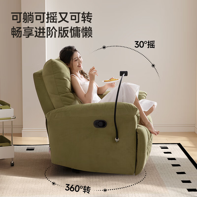 Chivas (CHEERS) first class smart chair fabric sofa manual function cloud Chivas rocking swivel chair K30005 brown