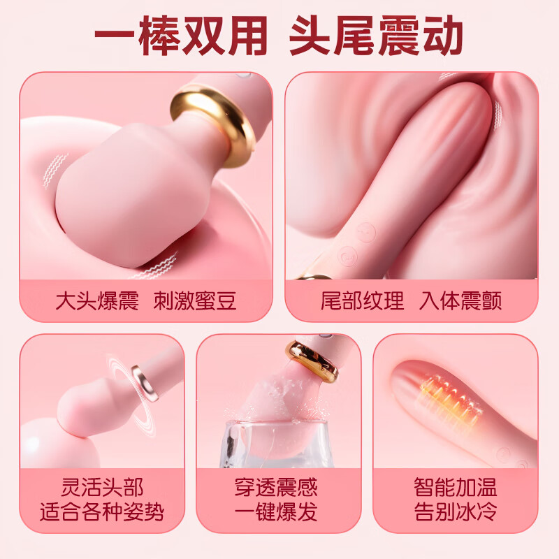 Jiyu AV vibrator adult sex toy female self-comfort special physiological shock perineal massage artifact toy vibrating egg