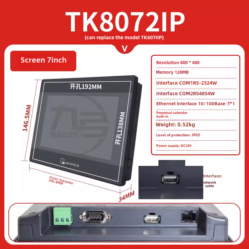 Willen touch screen Tk/Mt/8072/6071/6072/6103/8071/8106/Ie/Ip/Iq including MT8072IP with special ticket and Mitsubishi communication line 3M