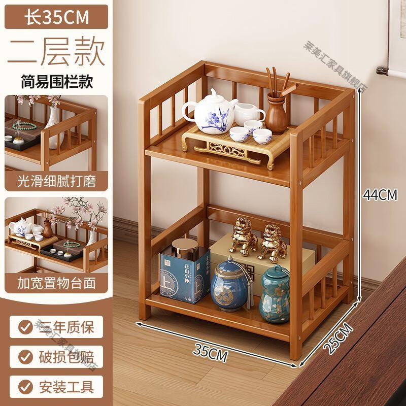 Laimeihui Chinese Bogu rack tea cabinet tea room storage rack display cabinet storage tea table side cabinet Duobao Pavilion tea ornaments reinforced and bold simple style - second floor 35cm long