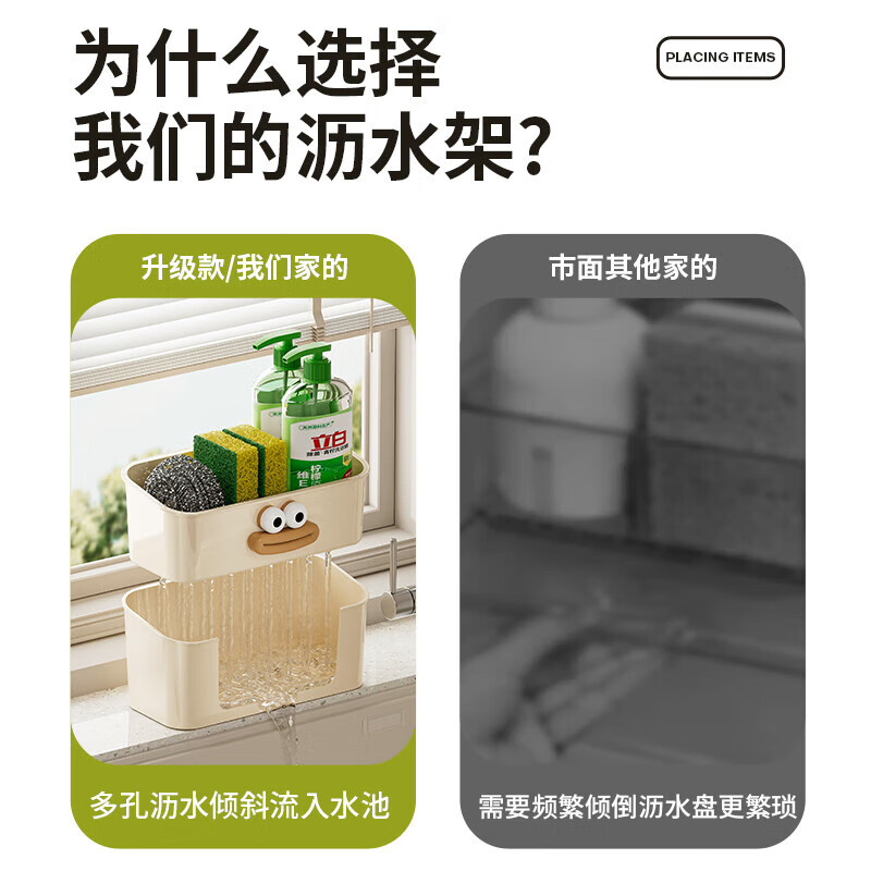 Kitchen sink rack without punching household rag drain rack breathable bathroom wall-mounted scouring pad silk ball storage sink drain rack milky white