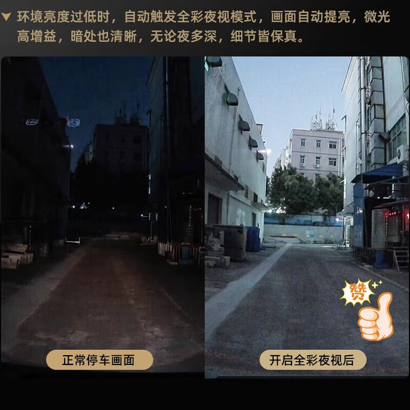 PAPAGO! Driving recorder Papagou full color night vision 4K ultra-clear WIFI interconnected voice parking monitoring N291Plus ultra-clear dual lens N291plus standard