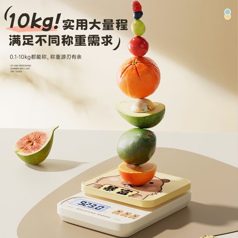 Jingyan Kapibara electronic scale kitchen scale food scale baking household small high-precision genuine authorized joint three-use model (battery + charging + plug-in) 10kg 0.1g one-click tareing and accurate weighing