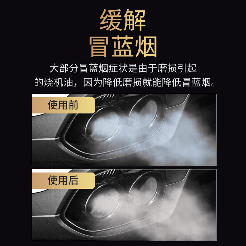 Black technology car engine anti-wear protective agent Wanlaisi Bingzhou noise reduction jitter burning oil additive manufacturer direct sales 1 shot 4, real delivery 4 bottles