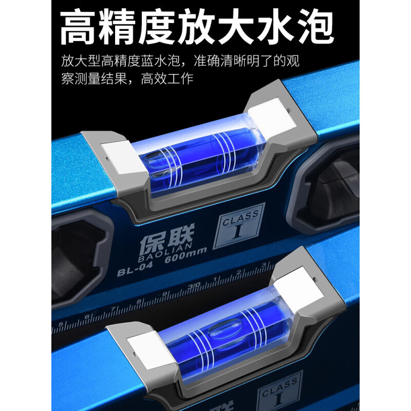 Jingxingong spirit level high-precision leveling ruler relies on ruler fans small aluminum alloy solid anti-fall balancer tool strong magnetic home economical strong magnetic 500mm