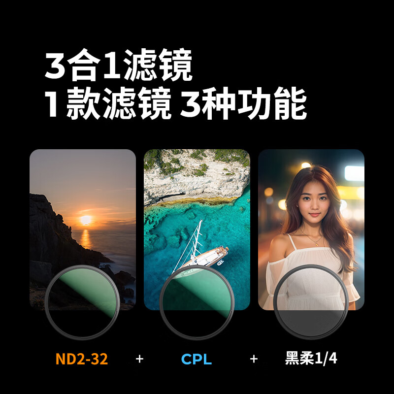 Zhuoer three-in-one filter 67mm 28-layer coating adjustable light reduction filter ND2-32 variable nd filter cpl polarizer suitable for vivo x200 Canon Sony Kang black soft filter
