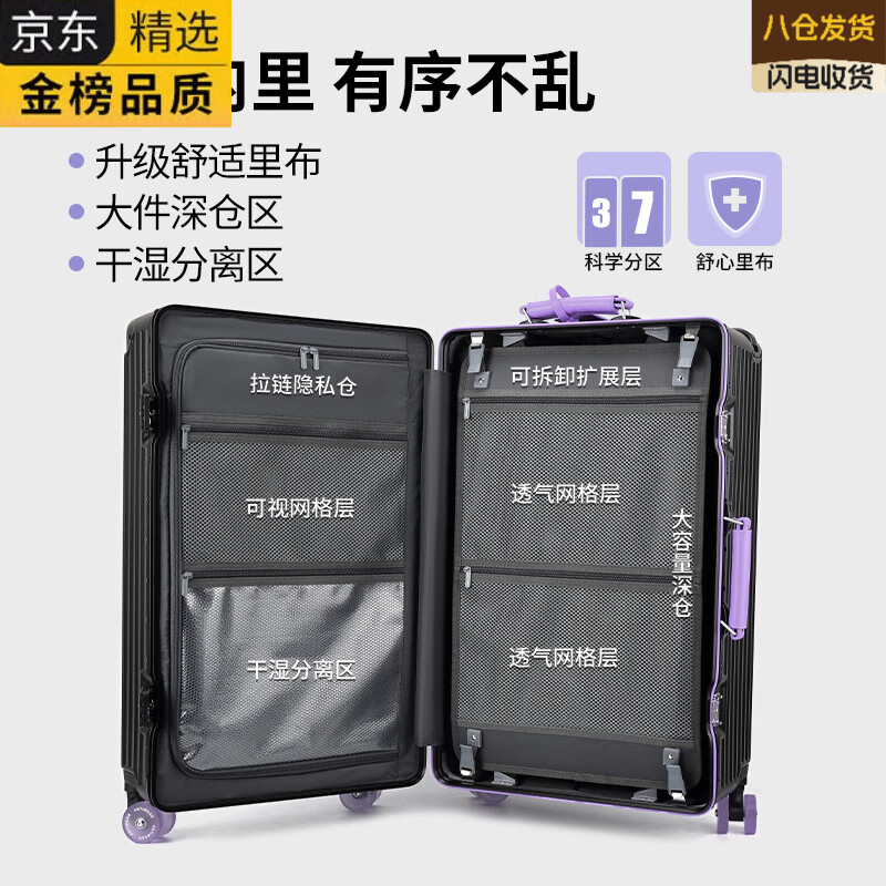 EKK Japanese imported brand 2025 high-end luggage trolley case, large capacity travel luggage, password box, strong white & yellow - lock buckle style (shock-absorbing wheels removable/spring 30 inches need to be checked - suitable for travel more than 15 days - moving