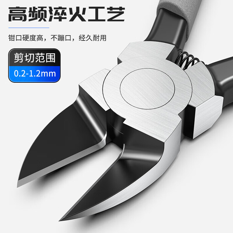 Water mouth pliers, diagonal nose pliers, 6-inch model scissors, electrician wire cutters, industrial-grade offset pliers, diagonal nose pliers, wire-cutting pliers, flagship 6-inch professional water mouth pliers, regular models