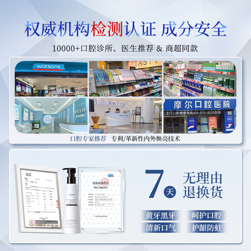 Hefengyu baking soda toothpaste removes bad breath, removes yellowing, removes tooth stains, removes tobacco stains, tartar, protects gums, whitens toothpaste 220g*2 bottles