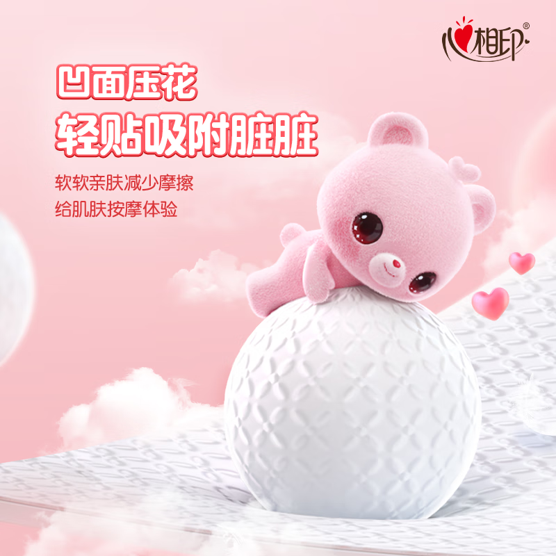 Xinxiangyin baby tissue paper 3 layers 120 sheets * 3 packs plus size L (available for mothers and infants, baby tissue sold in packages)