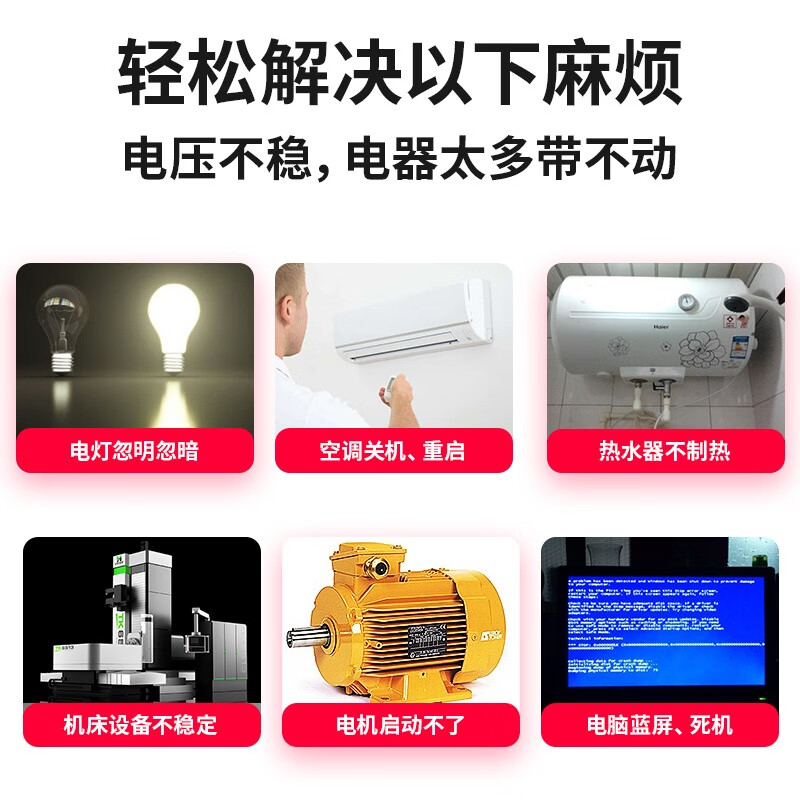 Lishi Shanghai People's fully automatic AC 380v three-phase voltage stabilizer 9 20kW 40 60 80 100kva power supply SJW-9KVA (free ticket)