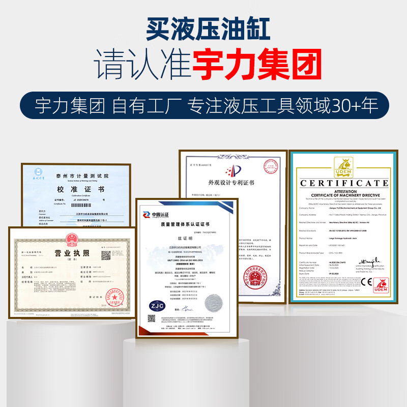 Ling Yuxun electric hydraulic jack long stroke separated large tonnage DYG100T200T320 tons non-standard customization DYG50-200 (50T stroke 200)